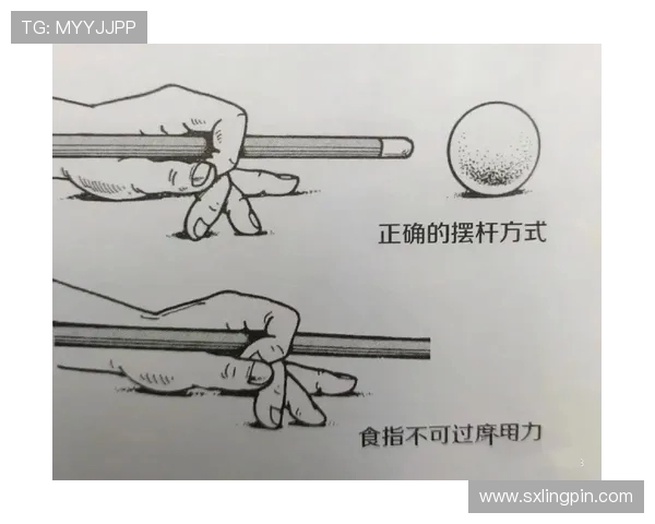台球技巧全面解析：从基础入门到高级战术全面提升的实用指南