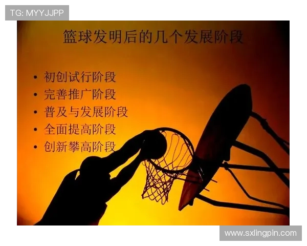 篮球热潮下青年力量崛起探寻竞技精神与团队合作的新时代路径