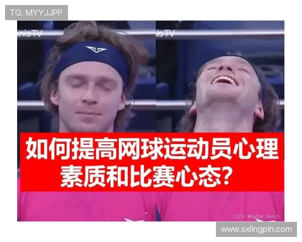 网球运动的魅力与挑战全面解析从技巧提升到心理素质养成