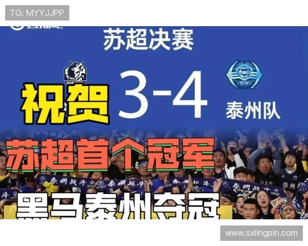 苏超联赛新赛季前瞻 强队对决与潜力黑马的赛季展望