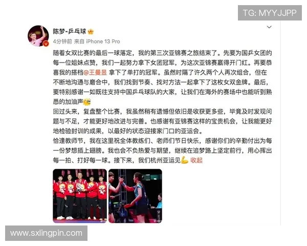 赛后复盘广州乒乓球队与南京乒乓球队速度对比分析与战术探讨