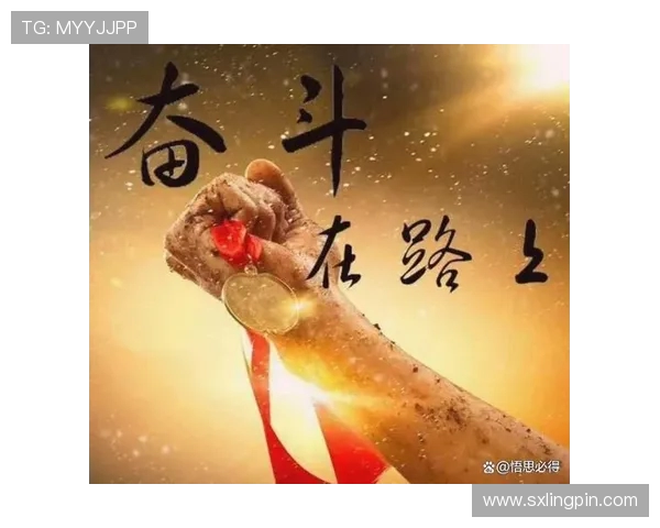 景菡一的成长之路：从梦想起航到人生巅峰的奋斗故事